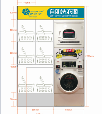 成都開(kāi)小型自助洗衣店賺錢嗎?