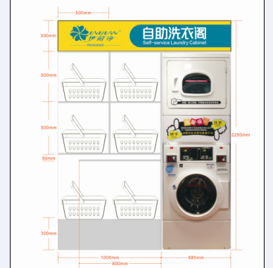 連鎖自助洗衣品牌哪家好?