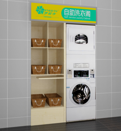 品牌自助洗衣閣投資要多少錢?