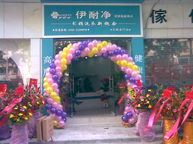 自助洗衣店是什么?